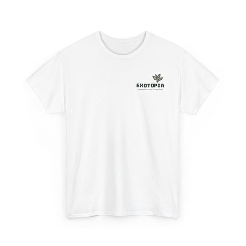 ExoTopia Legacy Tee