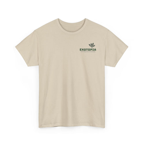 ExoTopia "Your Pet" Tee